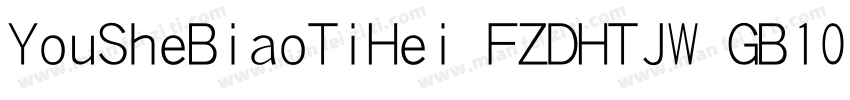 YouSheBiaoTiHei FZDHTJW GB10字体转换